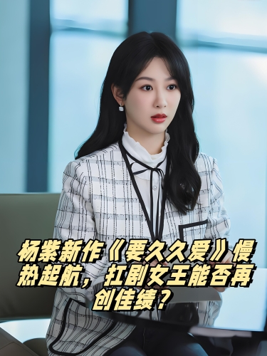 国产精品闪耀—久久久久9999引领潮流