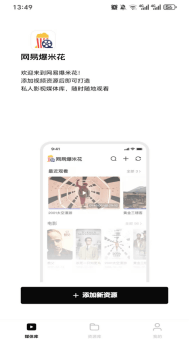 精品人成视频，免费国产视频资源盛宴视频在线观看国人