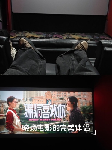 天天综合久久综合电影网天天综合久久综合电影网，电影产业新动态