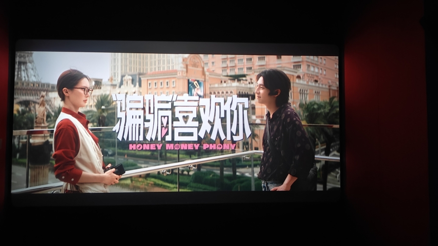 天天综合久久综合电影网天天综合久久综合电影网，电影产业新动态
