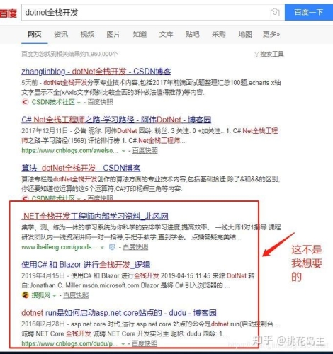 百度搜索热门文章，久久亚洲精品无码观看体验