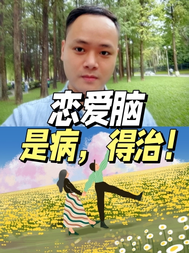 中文字幕亚洲一区一区，新闻资讯网站上的热门话题中文字幕亚洲区一区巨