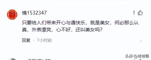 久久一本热—新闻资讯网站小编角色设定久热一本色