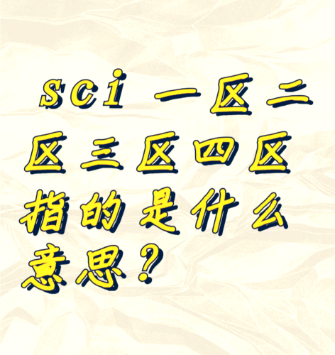 精品一区二区三区无码免费视频精品一区，热门免费视频区推荐
