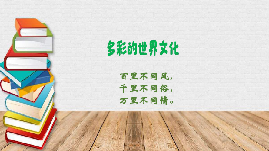 亚洲热门性色视频推荐，探索多元文化下的性色魅力