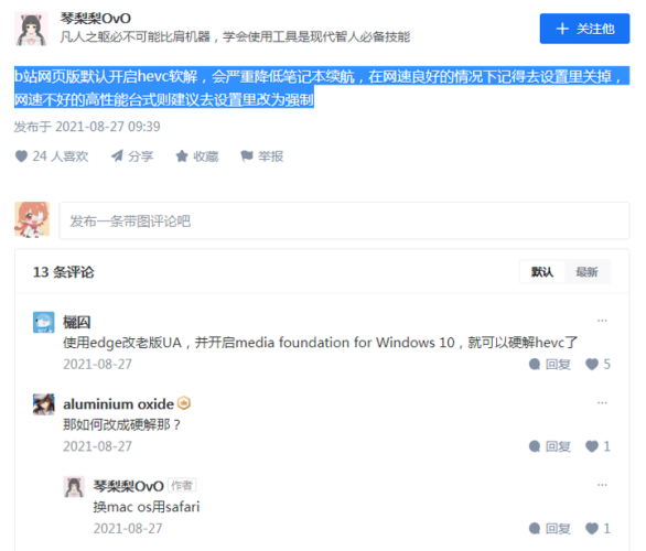 免費AV在线观看，探索网络视频的无限魅力免费的av在线观看网站