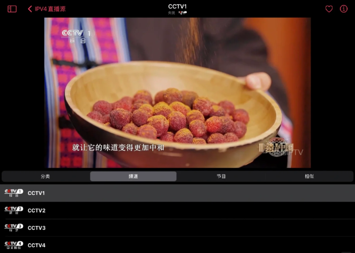 av永久免费在线看av永久免费在线看，探索安全与便捷的在线观看新体验