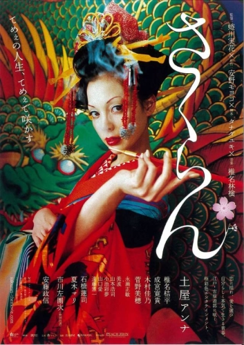 免费一级做a爰片久久毛片潮免费一级做爱片与毛片潮流，探索网络资讯新天地