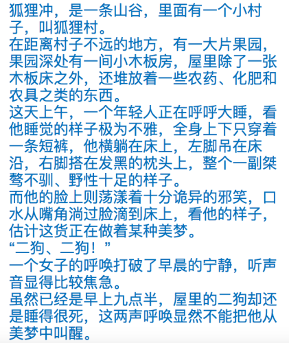 一区二区日韩激情综合网一区二区日韩激情综合网文章