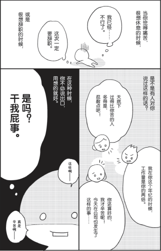 五月网日本A极片五月网日本A极片深度解析