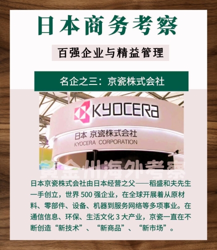 日本a∨精品一区二区，新闻资讯与角色深度解析日本1区2曲