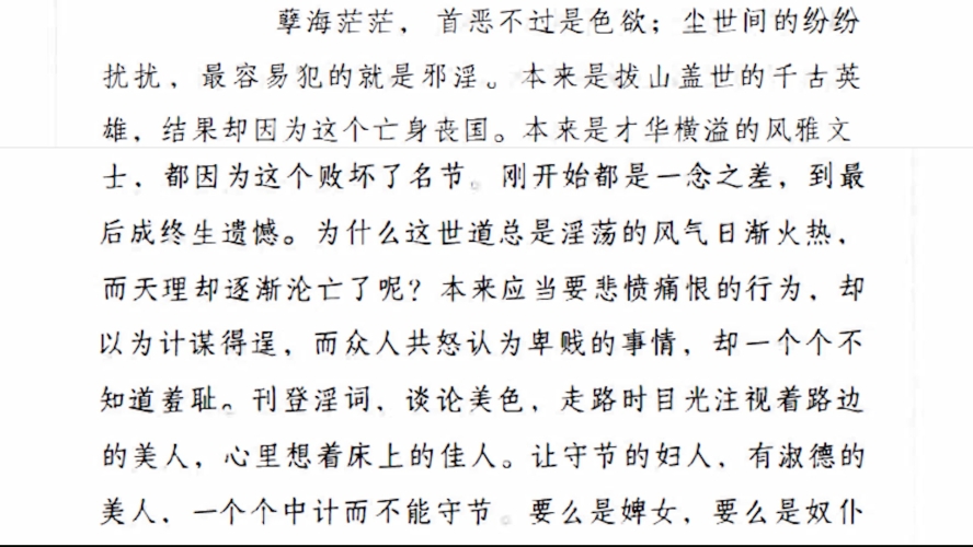 色欲久久久天天天综合网色欲久久天综合网—多元文化下的新闻资讯宝库