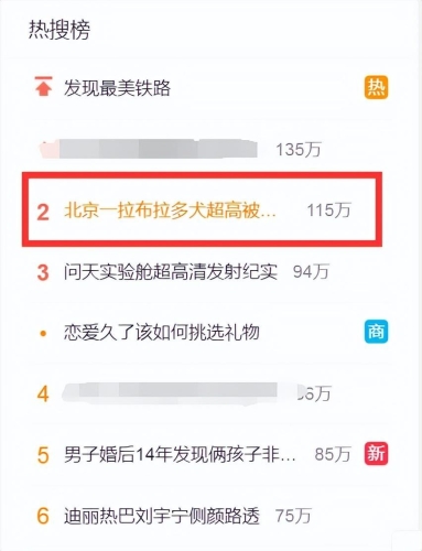 中文字幕资源在线热搜一本一道中文字幕在线观看三区