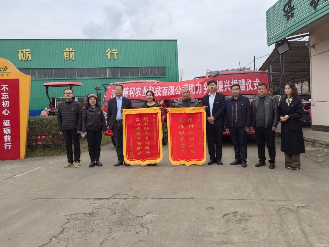 国产农村一国产农一级国产农村新星，一级农业成就展现
