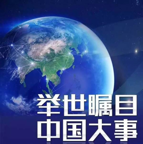 亚洲综合大新闻，久久久亚洲引领全球瞩目