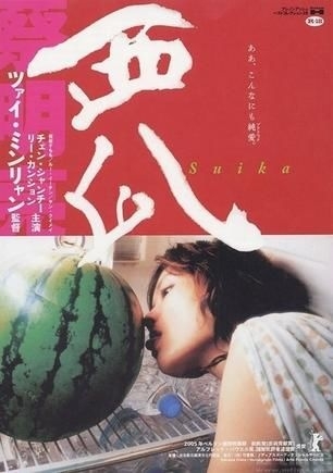 av电影一区二区，探索热门影视作品的新天地9分10秒落地窗头撞玻璃视频