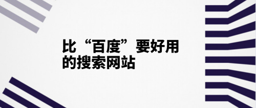 百度搜索热门文章，久久精品视频一