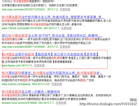 百度搜索热门文章，久久精品视频一