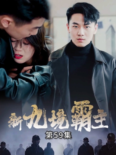 99热自拍，时尚潮流引领者4399在线观看免费高清电视剧