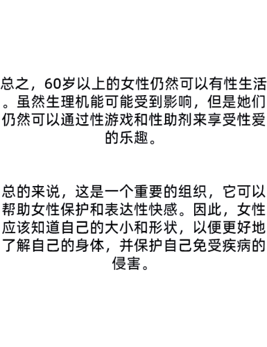 中国女人性色视频探寻中国女性性色视频的神秘魅力