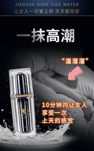 女人高潮抽搐喷水视频女人高潮抽搐喷水视频揭秘，揭示性爱中的高潮与秘密