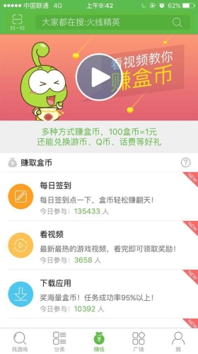 全游戏破解版的游戏盒，游戏玩家的福音还是侵权的深渊？