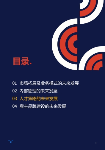 久久最新精品视频国产，深度解析国产影视作品的发展与未来趋势