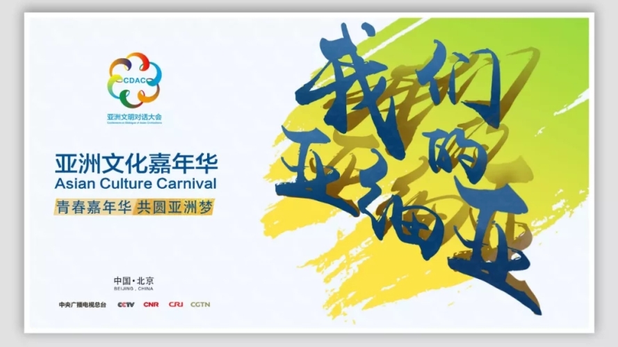 久久精品亚洲免费，探索亚洲文化魅力的数字窗口久久精品亚洲免费AAAAA
