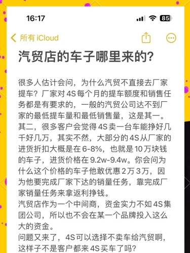 99这里只有免费费精品，揭秘免费资源的背后真相