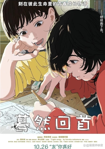 日本卡一卡二新区在线看，探索日本最新影视剧的观看指南
