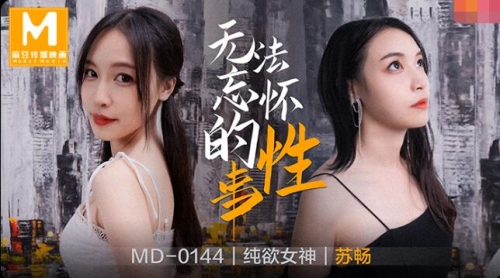 警惕！在线观看AV网站麻豆的危害与法律风险