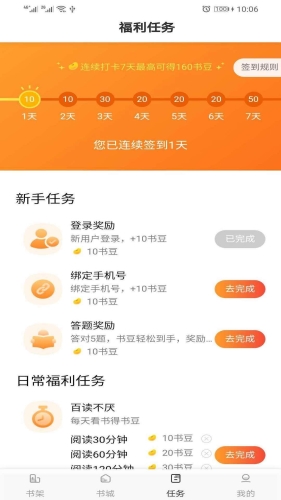 9久在线视频精品免费观看，海量优质资源尽在掌握