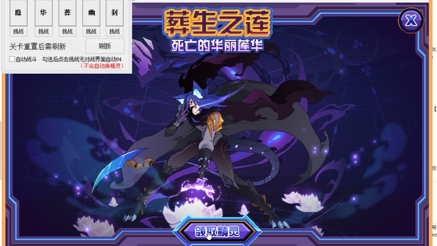 赛尔号天蛇七魔将，黑暗势力再次崛起赛尔号天蛇七魔将超进化