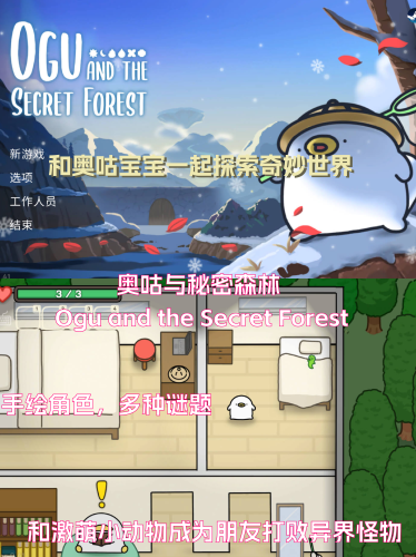 苹果无网络单机游戏,重温经典,畅享自由