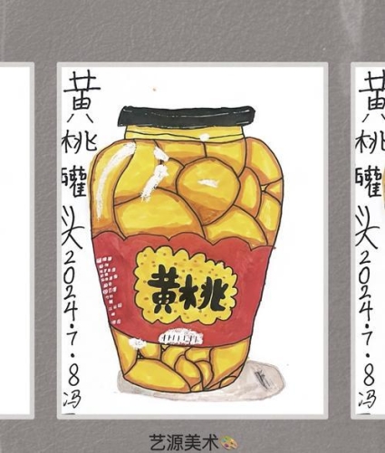 久久香蕉国产观看,国产香蕉产业的崛起与市场前景分析