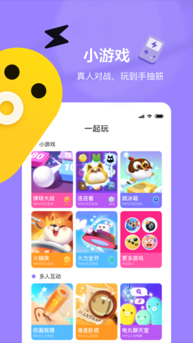 秒玩小游戏，轻松解锁你的游戏新体验秒玩小游戏网页版