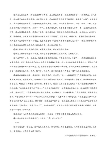 文章内容