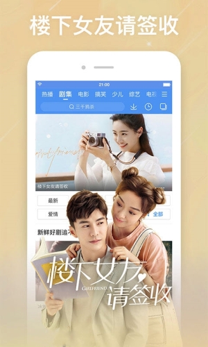 日韩精品视频在线看，热门影视资源与观看平台推荐日韩电视剧全部免费观看