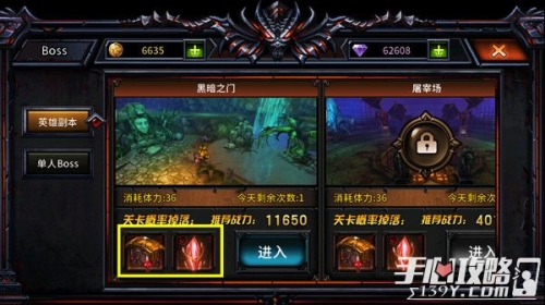 黑暗骑士加点指南，全面提升战斗力与生存能力