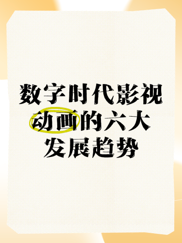 成人精品影院在线观看成人精品影院在线观看，探索数字时代的观影新体验