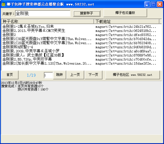国产精品一区二区在线观看网站，揭秘优质内容源头