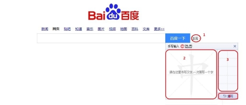 百度搜索热门文章，久久无码视频免费喷水揭秘
