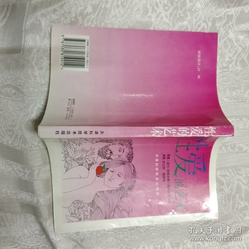 亚洲性爱在线观看免费亚洲性爱在线观看免费，探索性爱文化的多元魅力
