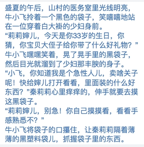 百度搜索热门文章，久久久黄色国产精品视频推荐