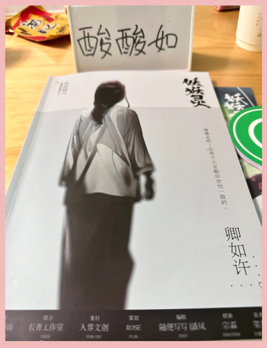青青青伊人色综合久久青青伊人色综合久久，探寻情感世界的多元色彩