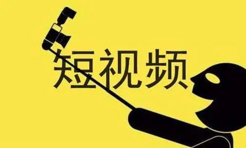 久操视频在线播放久操视频在线播放，探索短视频新纪元