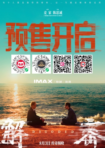 揭秘在线影视平台，海量资源等你来发现