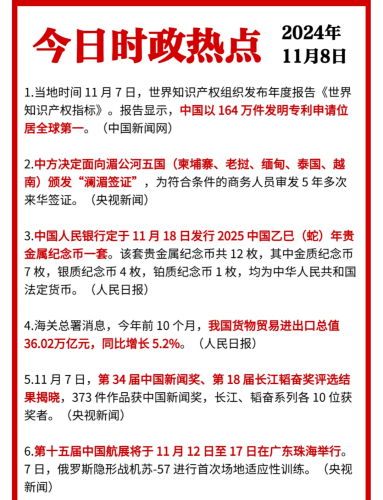 超碰欧美区，新闻资讯热点解读 一区二区