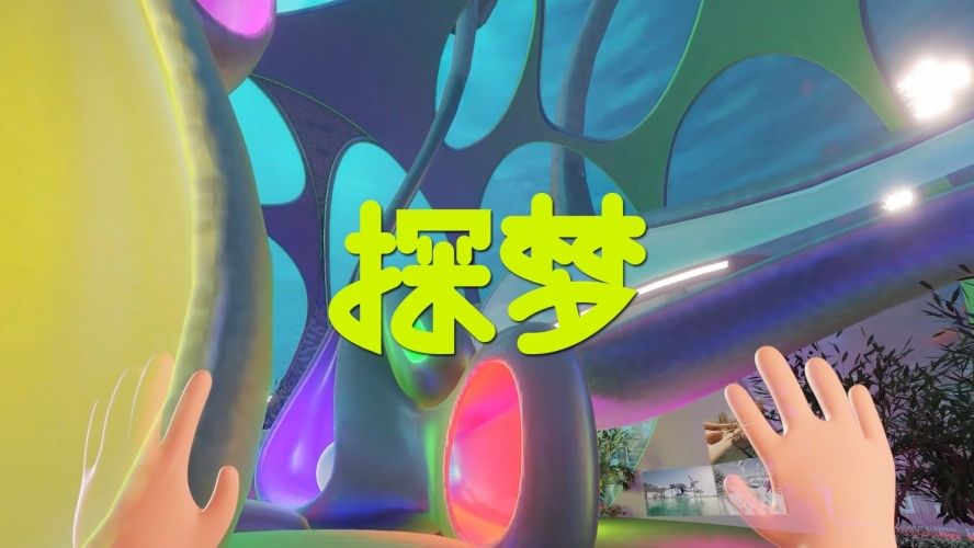 中文字幕亚洲一区二区va在线中文字幕亚洲一区二区va在线，揭秘虚拟现实游戏世界