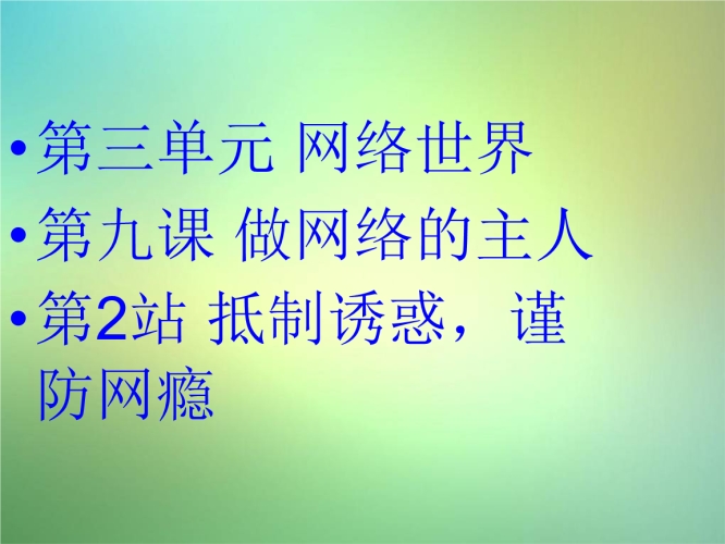 黄网站色视频黄网站色视频，揭秘网络世界的魅力与诱惑